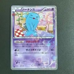 2026年最新】ソーナンス ポケキュンの人気アイテム - メルカリ