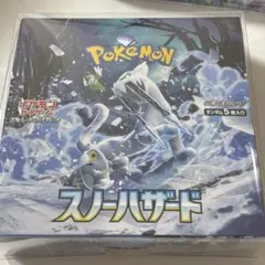 ポケモンカード スノーハザード 未開封BOX シュリンク付き - メルカリ