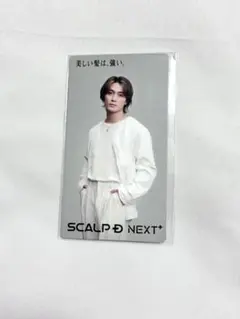 SCALP D NEXT+ トレカBALLISTIK BOYZ 砂田将宏