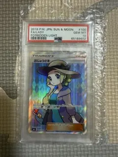 2026年最新】ポケモンカード sr おじょうさまの人気アイテム - メルカリ