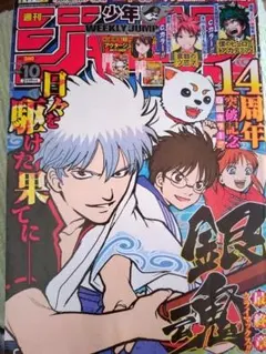 Item thumbnail for item ed6fd7bf-5898-4985-a54f-a0878c9b6b1e