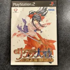 サクラ大戦 ～熱き血潮に～ 通常版