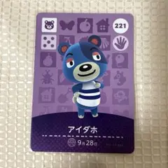 どうぶつの森 amiiboカード アイダホ 221 正規品