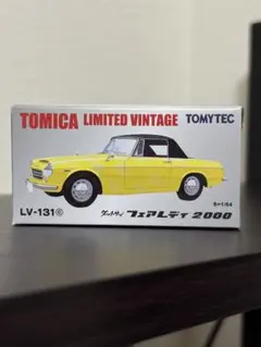 トミカリミテッドヴィンテージ ダットサンフェアレディ2000のサムネイル