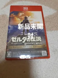 Nintendo Switch2ゼルダの伝説ブレスオブザワイルド