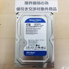 2026年最新】hdd ジャンクの人気アイテム - メルカリ