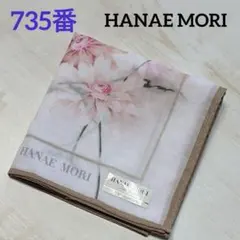 735번 하나에모리 손수건 미사용 화이트 꽃무늬 배송비 포함