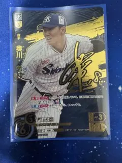 牧秀悟 SJSP ドリームオーダー 侍ジャパン 2025 - メルカリ