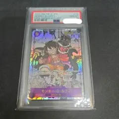 モンキー・D・ルフィ 　psa10　コミパラ　最安値