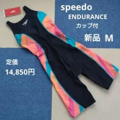 M 新品 speedo ENDURANCE カップ付 練習水着 トレーニング