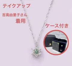 うなぎ様　テイクアップ✨K10 アイスブルーダイヤモンド✨ミニネックレスのサムネイル