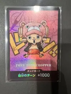 トニートニー・チョッパー 熊本 ドンカード パラレル プロモ