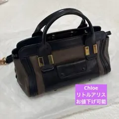 2026年最新】chloe アリスの人気アイテム - メルカリ