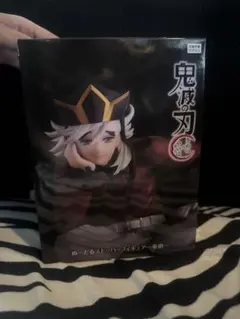 未開封 ラウンドワン限定 鬼滅の刃 童磨 ぬーどるストッパー