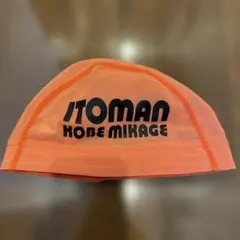 Mizuno ITOMAN KOBE MIKAGE 水泳帽 L