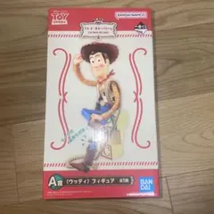 トイストーリー 一番くじ A賞 ウッディ フィギュア