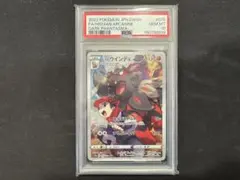 ヒスイウインディ CHR S10a ダークファンタズマ 075/071PSA10 | Mercari