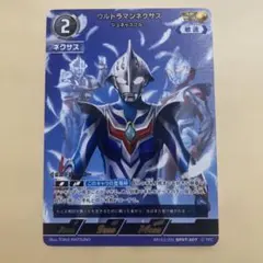 2026年最新】AP(02/20) BP07 007[AP]：ウルトラマンネクサス