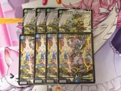 王尊聖霊アルファディオス 天革の騎令姫ミラクルステラ 各4枚 王尊聖霊アルファディオス 天革の騎令姫ミラクルステラ 各4枚 - メルカリ