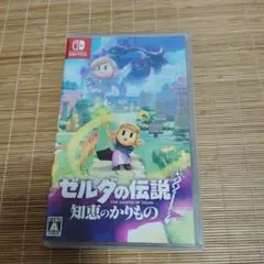 Switch ゼルダの伝説 知恵のかりもの