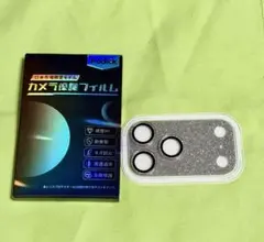 iPhone17ProMax カメラレンズ保護カバー