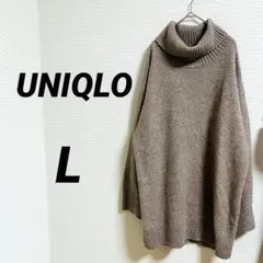 【UNIQLO ユニクロ】 チュニックワンピース 茶色 ウール混 タートル 秋冬