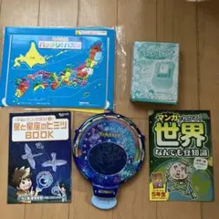 チャレンジ4年生　学習用品セット　夏休みにぴったり
