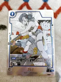 ドラゴンボール フュージョンワールド マンガブースター ブルマ C