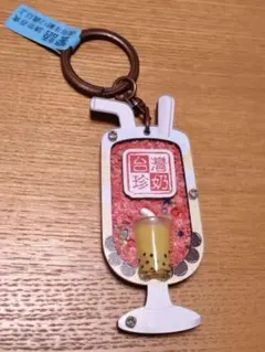 Item thumbnail for item ae6487d5-ecf9-47ec-9315-9ad18d0f71de