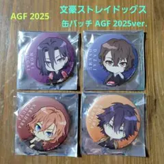 2025年最新】中原中也まとめ売りの人気アイテム - メルカリ