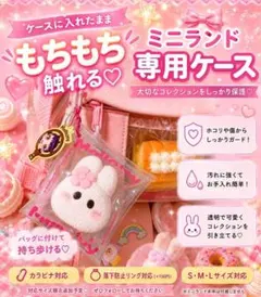 2026年最新】メロイアちゃんの人気アイテム - メルカリ