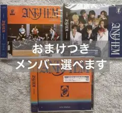 INI 9thシングル 「ANTHEM」 3形態セット21