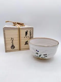 瀬戸焼 陶玉園 加藤五助製 染付 漢詩花文 鉢 合わせ箱 M R9444 - メルカリ