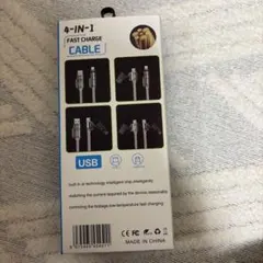 4-IN-1 急速充電ケーブル 240W対応