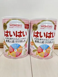 WAKODO はいはい 粉ミルク 810g 2缶　空き缶