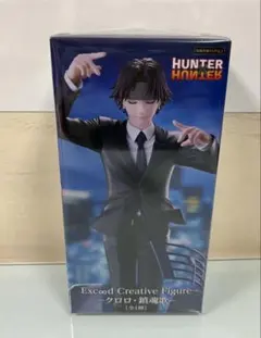 ハンターハンターExc∞d Creative Figureクロロ ・鎮魂歌