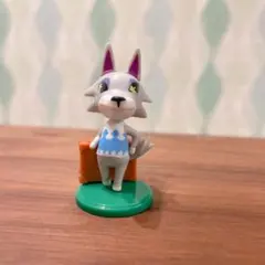 どうぶつの森 チョコエッグ シベリア