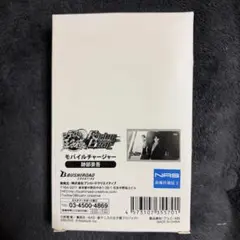 新品 未開封 ロックンロール兄弟 小説 MUSICUS - メルカリ