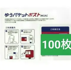 Item thumbnail for item ba3ce8c3-b7ed-4cdd-827b-d3732c9af385