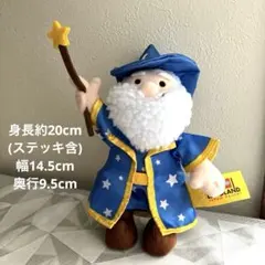 レゴランド限定 マーリン ぬいぐるみ キーチェーン 魔法使い タグ付きのサムネイル