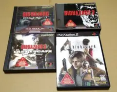 バイオハザード BIOHAZARD PS1 PS2 4点セット