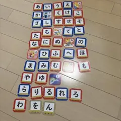 こどもちゃれんじ　しまじろうのひらがなかるた