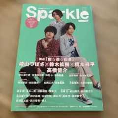 Item thumbnail for item 56e29194-181f-4758-961d-b666168e2169