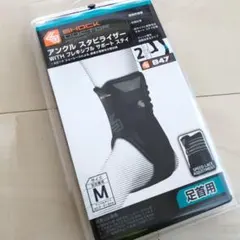 ★新品未使用★ 足首 サポーター　SHOCKDOCTOR アンクルスタビライザー