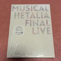 ヘタミュ FINAL LIVE ビジュアルブック付き - メルカリ