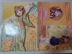 高海千歌 クリアファイル セット③