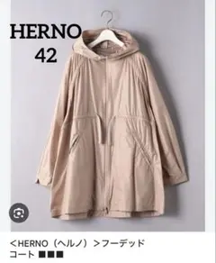 ロ*ダ様 ヘルノ　ジャケット　42 コート　ブルゾン　ジャンパー　ナイロンコート