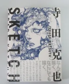 2026年最新】大友克洋 寺田克也の人気アイテム - メルカリ