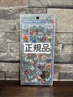 【正規品】ボンボンドロップシール サンリオ 第2弾 ハンギョドン
