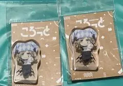 うたプリ カミュ ころっと　セット① 未開封
